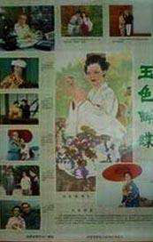 午夜在线观看视频在线播放版