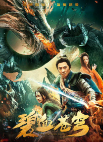 午夜在线观看视频在线播放版